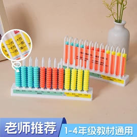 计算器;文件袋;教学时钟