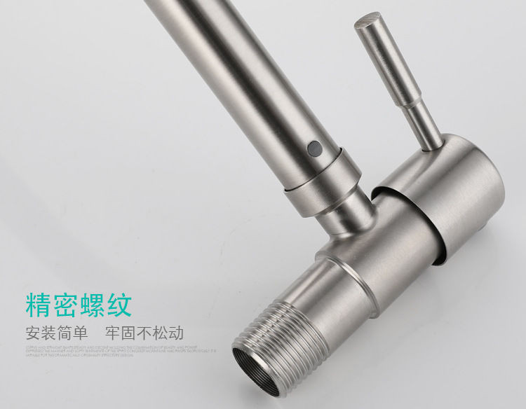 304不锈钢单冷阳台洗手台龙头