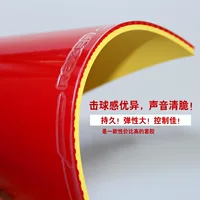 Набор накладок для настольного тенниса Authentic Training Rubber (популярный набор), оптом, для начинающих Razer.