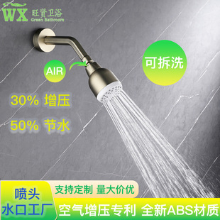 ˮ��ֱ�N��ʽ��ԡ������ˮ�����^4��ȇ�ɏ���^�e�^���Ì������b
