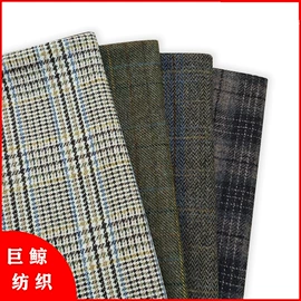 毛呢;其他毛纺面料