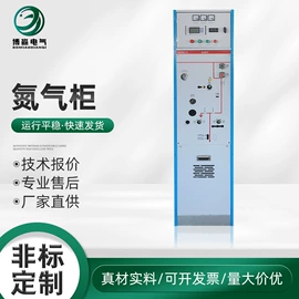 高压开关柜;配电柜;高压环网柜