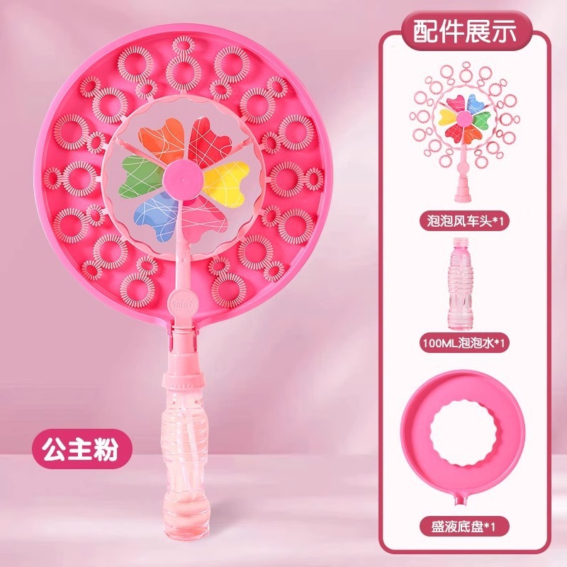 윈드밀 버블 완드-프린세스 핑크