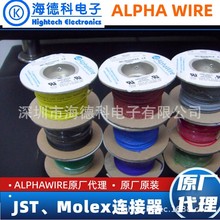 alphawire늾 5856/7 BL005,UL1213 20AWG MIL-W-16878E