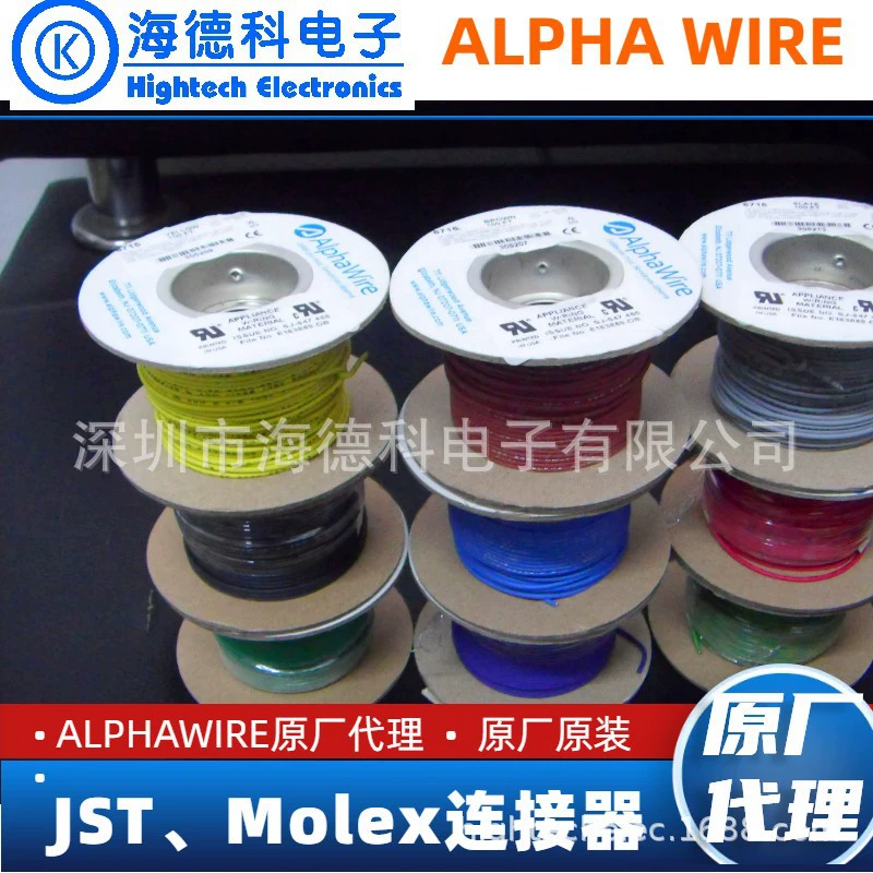 Alphawire 20awg 892019 BK005 одиночная -сердечная кабель UL1007 UL1581 ПВХ провод