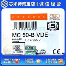 OBO������MC 50-B VDEȫ��ԭ�bV20C/1 NPE-385 V20-C 5097401