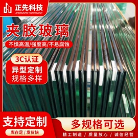 原片玻璃;其他建筑玻璃;深加工玻璃