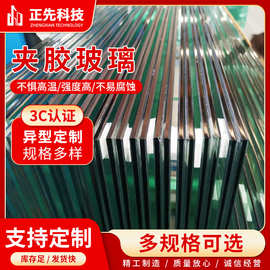 夹胶玻璃透视工程隔音玻璃 建筑夹胶玻璃 超白5+5双层钢化玻璃