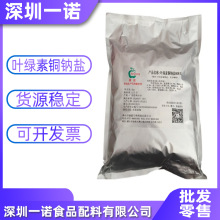 ʳƷ��  �~�G���~�c�} ��ɫ�� ī�Gɫ��ĩ  �~�G���~�c�}