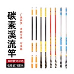 混批碳素鱼竿厂家手杆超轻超硬短节批发溪流竿工厂价渔具钓鱼硬钓
