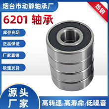 �S�Ҽӹ����l6201������S�ЙCе�S��늙C�S�Ќ�܉�S��