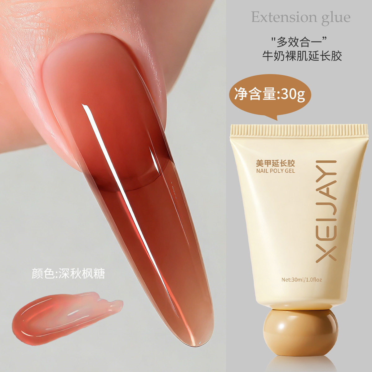 Gel de Extensión de Uñas UV de 30g 15 Colores de Secado Rápido para Manicura