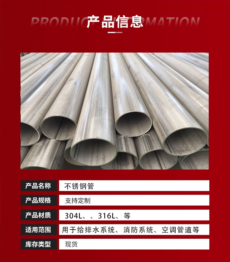 不锈钢管_03.jpg