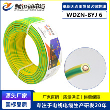 WDZN-BYJ6͟ouȼͻ늾 ˼~|S