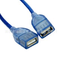 USB母对母透明蓝2头USB2.0母头数据加长线USB AF/AF延长线铜0.3米