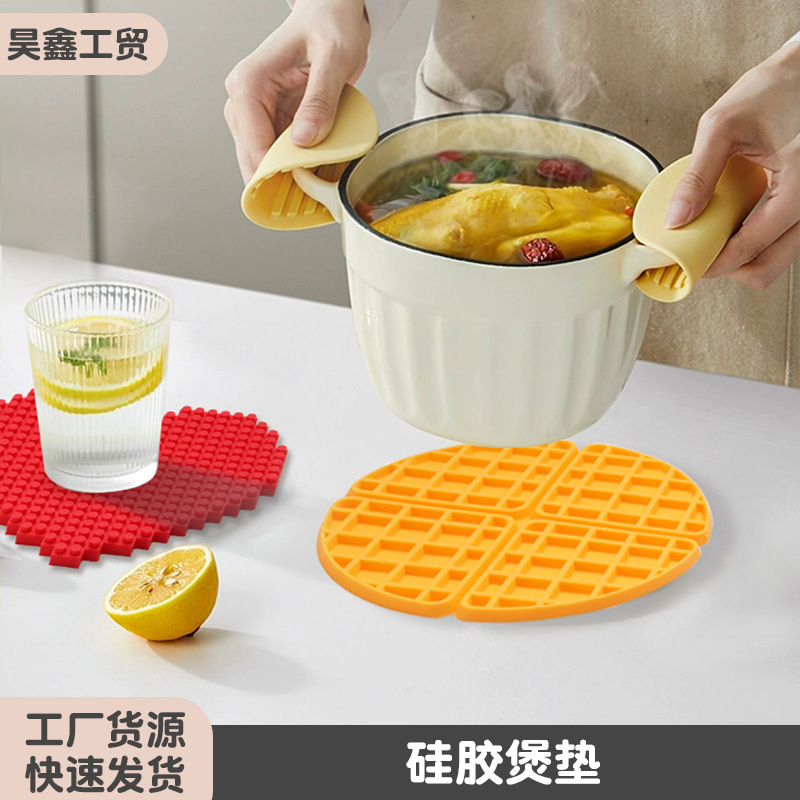 定制防滑垫硅胶隔热垫餐桌垫碗垫砂锅垫盘垫防烫垫茶壶垫厨房垫