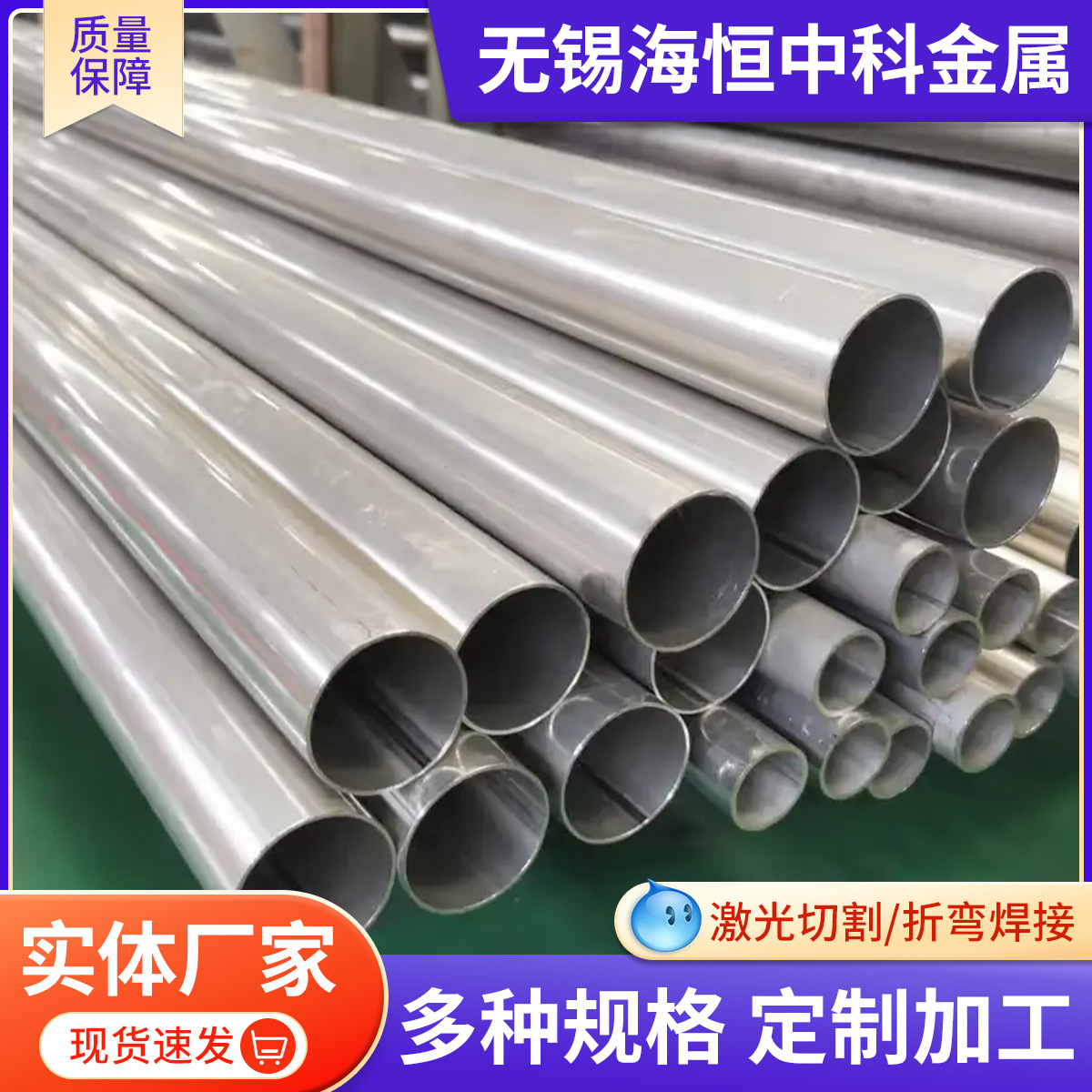 201不锈钢工业焊管厂家批发供应 薄壁310S不锈钢焊管不锈钢拉丝管