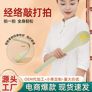 经络拍打器艾草养生按摩锤敲打捶肩颈疏通中医拍打棒八虚经络拍-阿里巴巴