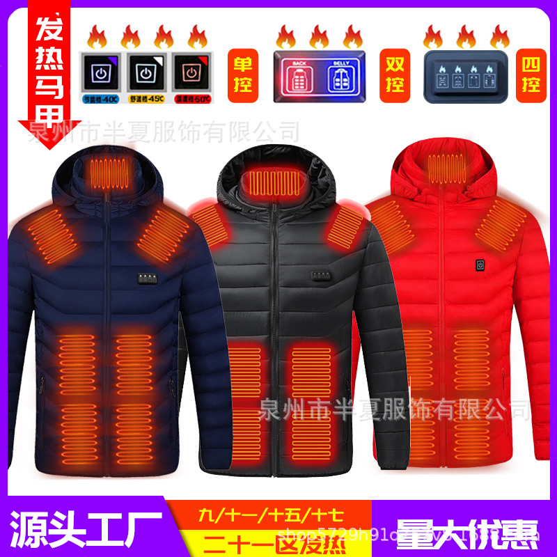 Venta caliente de la zona inteligente 9 de calefacción de carga ropa acolchada de algodón ropa de calefacción de los hombres con capucha ropa acolchada de algodón ropa de calefacción transfronteriza al por mayor