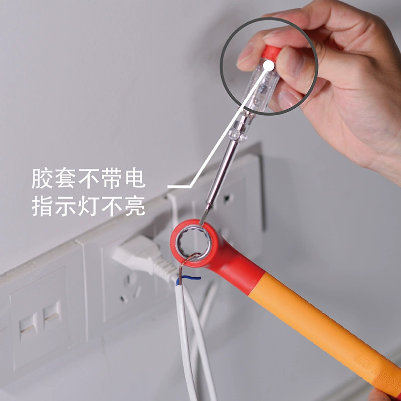 VDE high -pressure 1000V insulation hardware tool Electric special plum wrench new energy vehicle repair board