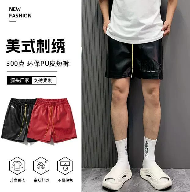 跨境美式男款时尚短裤潮牌新款男士休闲皮裤男宽松运动复古男裤