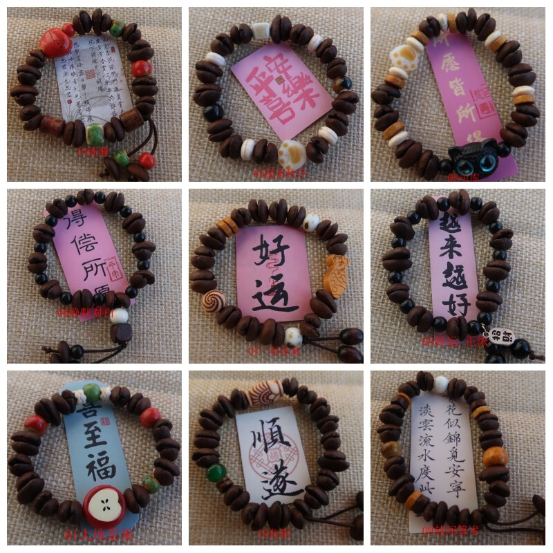 Handmade Natural Coffee Bean Bracelet with Natural Stone, Passion Fruit Seeds, Sandalwood, Coconut Slices, and Coffee Bean Beads in Chinese Style