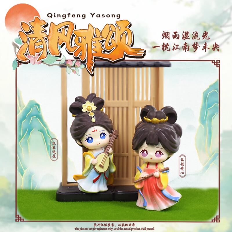 Guochao Qingfeng Ya Songchao ブラインドボックスクリエイティブ古代スタイルレディフィギュアオフィスデスクトップ小さな装飾品女の子ギフト|undefined