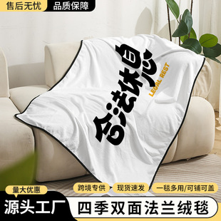 �羳��ͯDIY�T�fë̺ ��ɫ�P���L��ɫ̺ �H���ֹ������̺