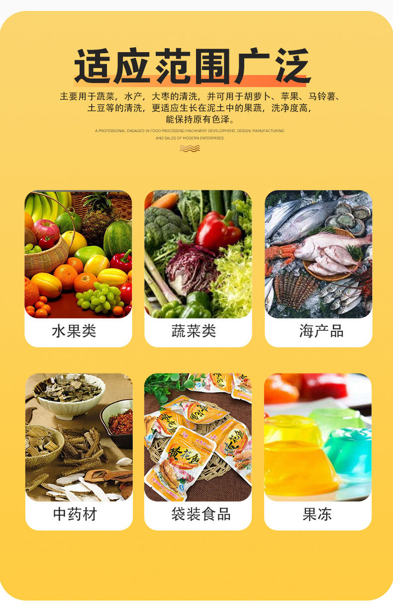 果蔬气泡详情1_06.jpg
