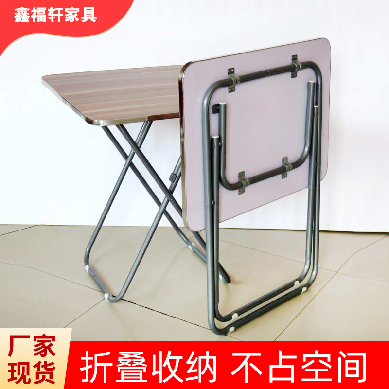 定制家用餐桌 简约培训折叠桌 便携式夜市摆摊桌子出租屋学生书桌