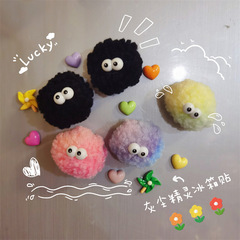 Xiaohongshu Autumn/Winter Fuzzy Ball Gradient Dust Fairy Coal Ball Refrigerator Magnets with Heart-Shaped Message Boards and Magnetic Notes