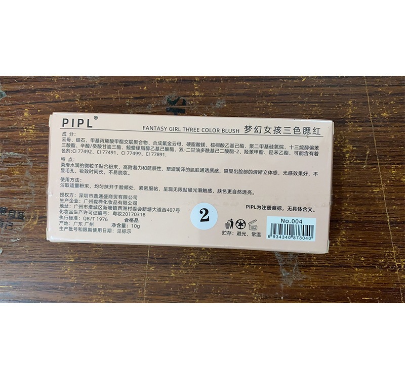PIPL Blush genuine nude makeup natural matte milk tea Orange long-lasting Blush Affordable student makeup blush set undefined