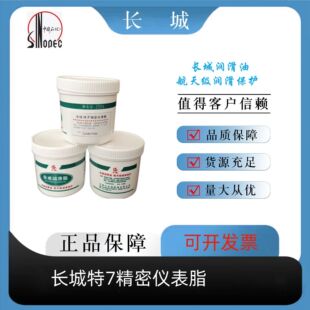 �����L����7���܃x��֬����֬250g�Cе70-120�湤�I������ ���l