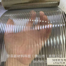 3D长虹膜透光不透明自粘办公室厕所防窥窗户贴纸防走光 可代发