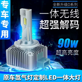 大灯、前照灯;雾灯;转向灯、角灯