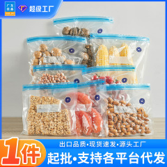 跨境现货食品级气阀保鲜拉链密封袋压缩袋收纳袋拉链食品真空袋