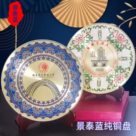 奖牌;纪念盘;奖状、证书