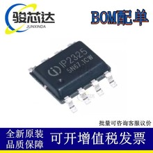 Ӣ��оԭ�b IP2325 ESOP 5Vݔ���p�����늳��������оƬ