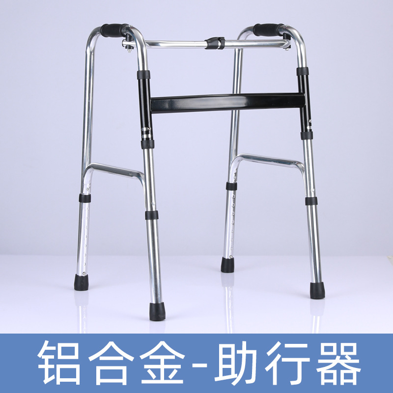 asistente de caminata plegable para personas mayores, asistente de caminata de rehabilitación, asistente de caminata anti-caída para personas discapacitadas, muletas tipo marco