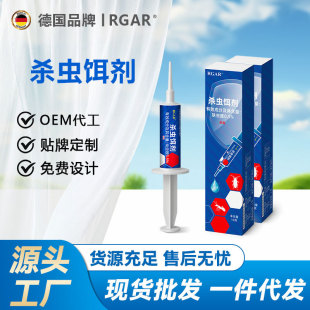 Ant Medicine Household Genuine Killing and Removing Large and Small Cockroaches and Ants Gel Bait Agent Hotel Special Restaurant Indoor Nemesis Medicine