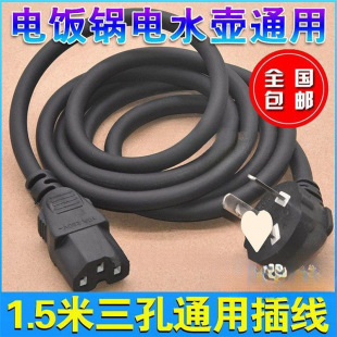 ���ײ��^ͨ��늳������Ҿ��ˮ�؉������X���C�Դ���B�Ӿ�