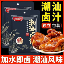 �����u֭�{�ϲ���i�_�Ź�ţ���u��ԭ�������u����֭�����u��֭