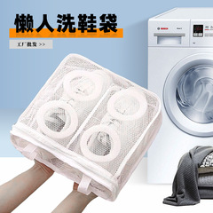 洗濯機靴洗濯バッグ、家庭用洗濯と保護、変形防止、怠惰なアーティファクト、靴を乾燥させることができる、ポリエステルメッシュバッグ、靴洗濯バッグ