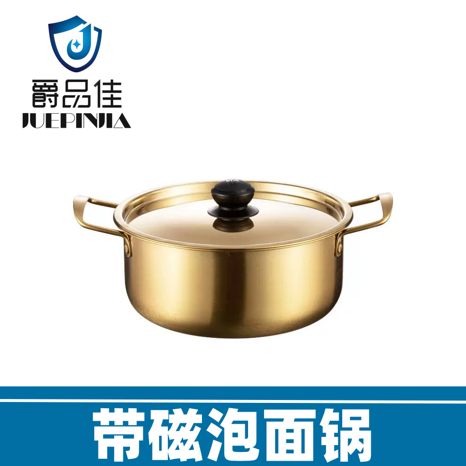 TH Korean-style stainless steel ramen pot, golden color, suitable for induction cookers, soup pot, instant noodles, dormitory, popular online, household use, double-handled, Japanese-style