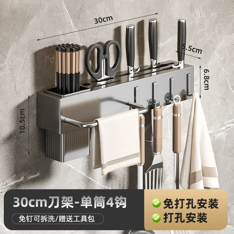 Wall-mounted kitchen storage rack, multi-function utensil holder with hooks and knife slots, 50 cm no-drill