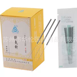 中医器械;保健器具配件;经络保健器材