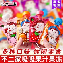 ������������֭����ˮ��ζ��σ�ͯ���e��ʳ��c���ֶY��������