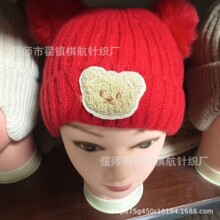 秋冬季粗线针织帽新款可爱小熊男女宝宝冬季加绒毛线帽护耳童帽