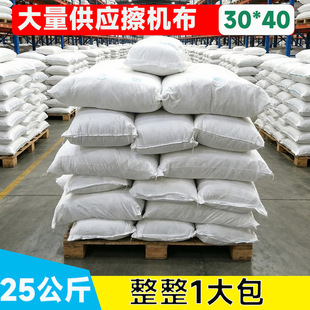 ���I���C��Ĩ�������鲼���Ͳ�40*60������ˮ����ë��ɫ���޾W��