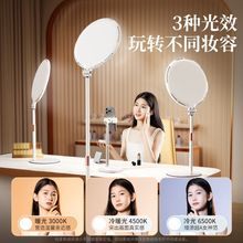 小天直播补光灯主播专用桌面美颜灯落地全面屏超亮专业手机打光灯